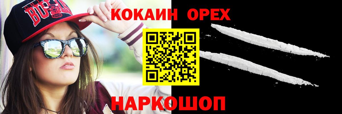 COCAIN 98% Тобольск