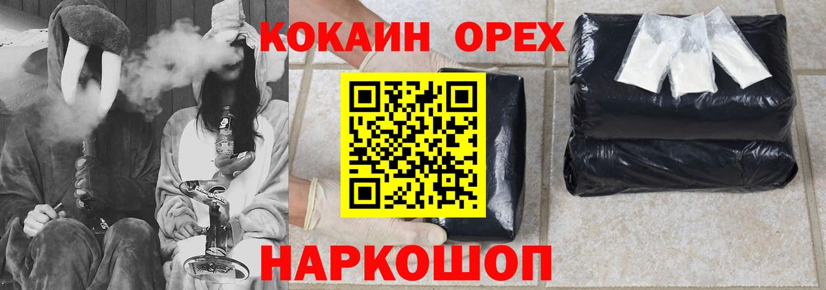 Cocaine 97%  Вход с VPN  Тобольск  Кокаин Columbia 