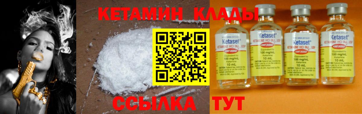 COCAIN Тобольск