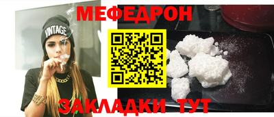 мдпв Партизанск