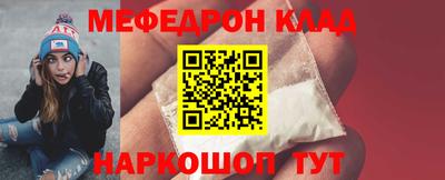 кокаин VHQ Обнинск