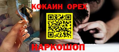 амф Обь