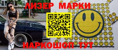 кокаин VHQ Обнинск
