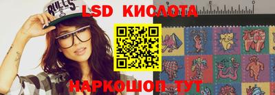 кокаин VHQ Обнинск
