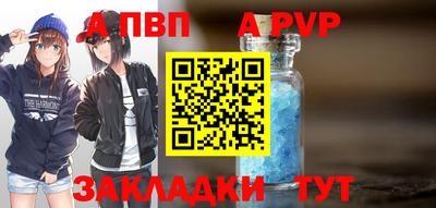 мдпв Партизанск