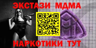 амф Обь