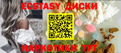 амф Обь
