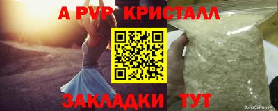 амф Обь