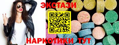 амф Обь