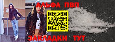 кокаин VHQ Обнинск