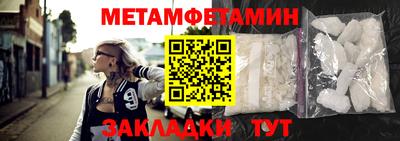 каннабис Пенза