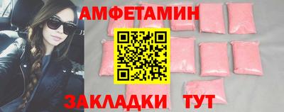 кокаин VHQ Обнинск