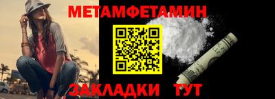 каннабис Пенза