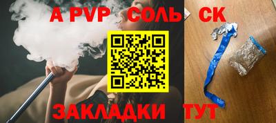 каннабис Пенза