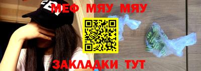 мет Нягань