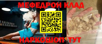 мет Нягань
