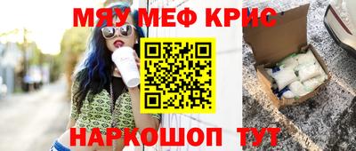 кокаин VHQ Обнинск