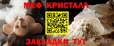 кокаин VHQ Обнинск