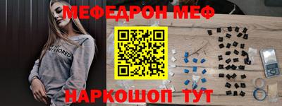 амф Обь