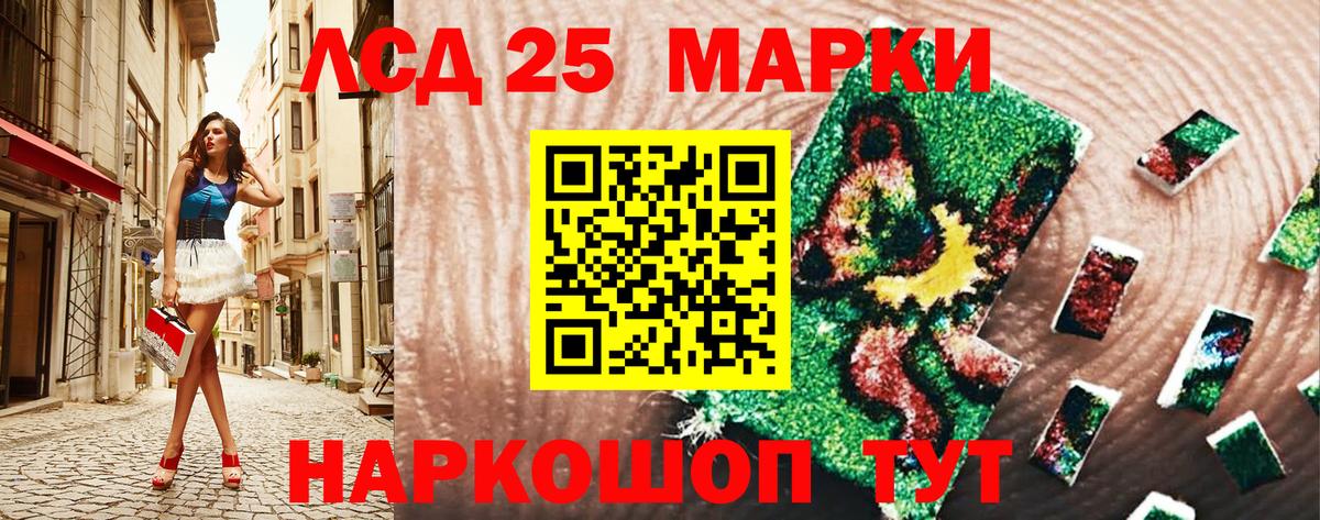 Тобольск  Марки 25I-NBOMe 1,8мг  Вход с VPN 