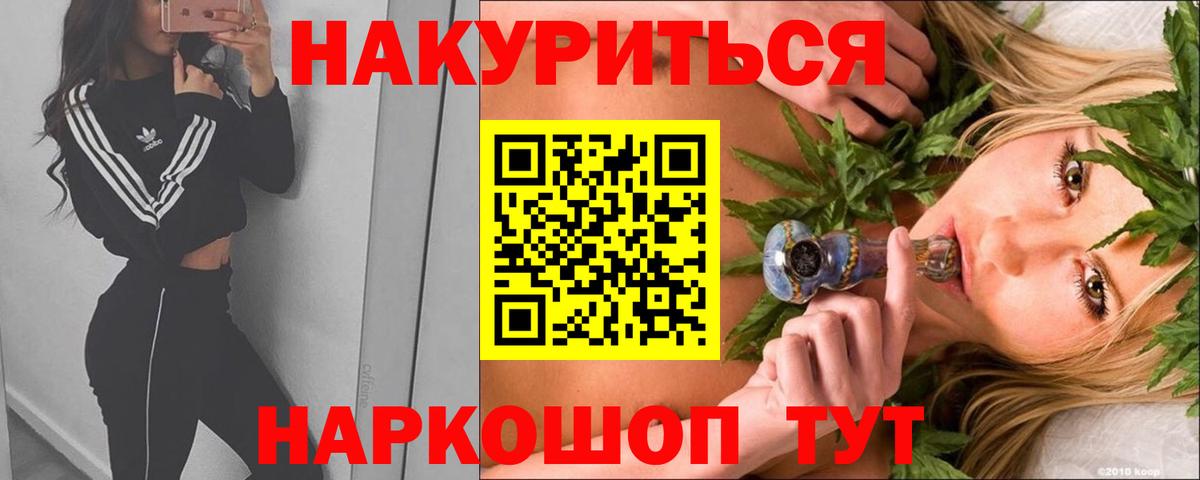 Тобольск  Каннабис тримм  Вход с VPN  Марихуана планчик  Конопля VHQ 